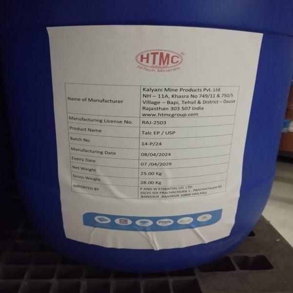 แป้งเทลคัม