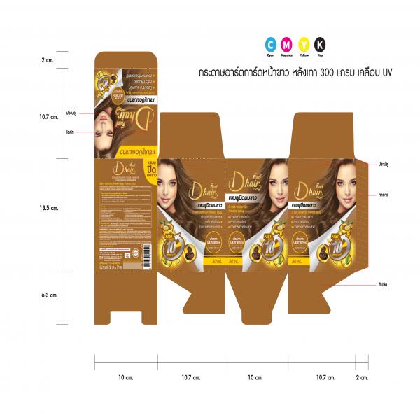 ดีแฮร์ ออร์แกนิค คัลเลอร์ แชมพู - โกลเด้น บราวน์