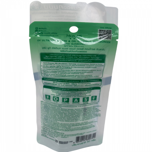 MIZUMI UV ULTIMATE MATTE & OIL CONTROL SUNSCREEN