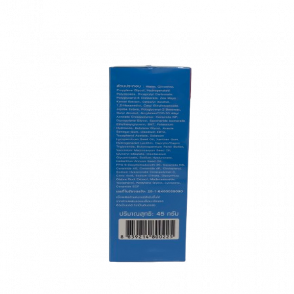 มิซึมิ สกิน แบริเออร์ ซูททิง ครีม