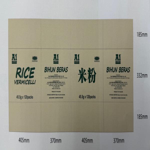 เส้นหมี่อบแห้ง