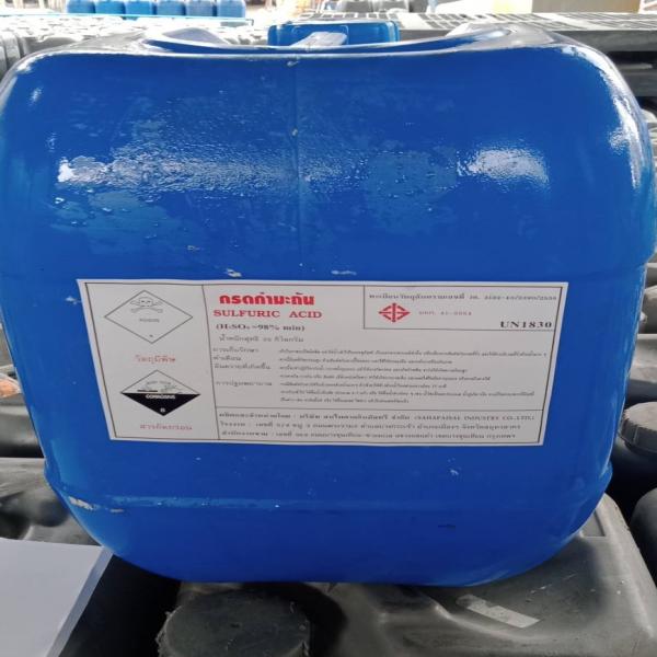 กรดกำมะถัน 98%