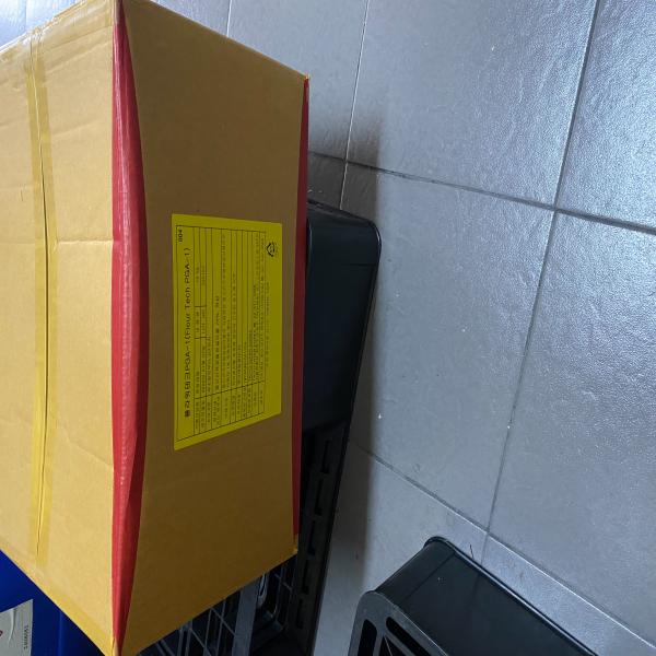 FLOUR TECH PGA-1 (FOOD ADDITIVE)