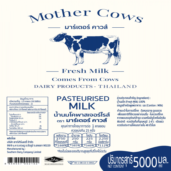 PASTEURIZED MILK