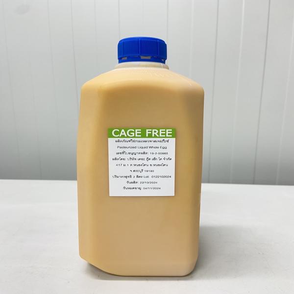 Pasteurized Liquid Whole Egg