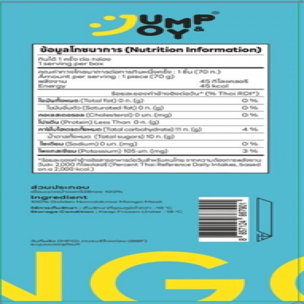 มะม่วงนํ้าดอกไม้เสียบไม้แช่แข็ง