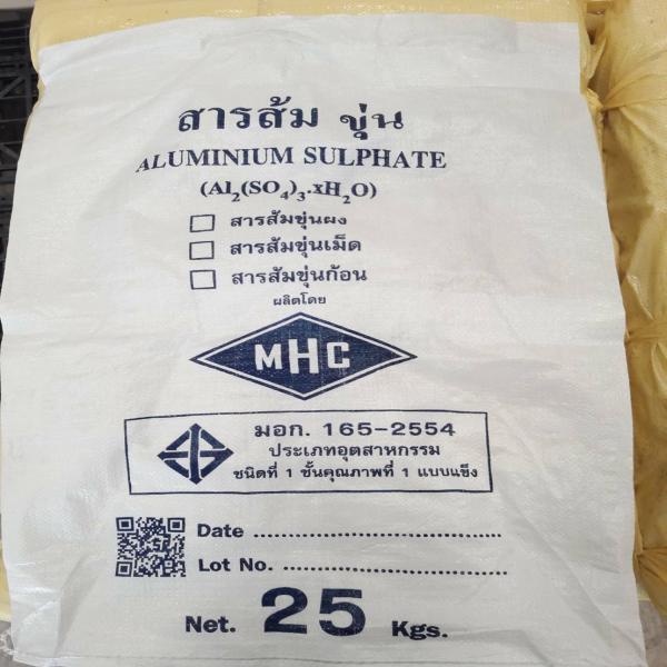 ALUMINIUM SULPHATE