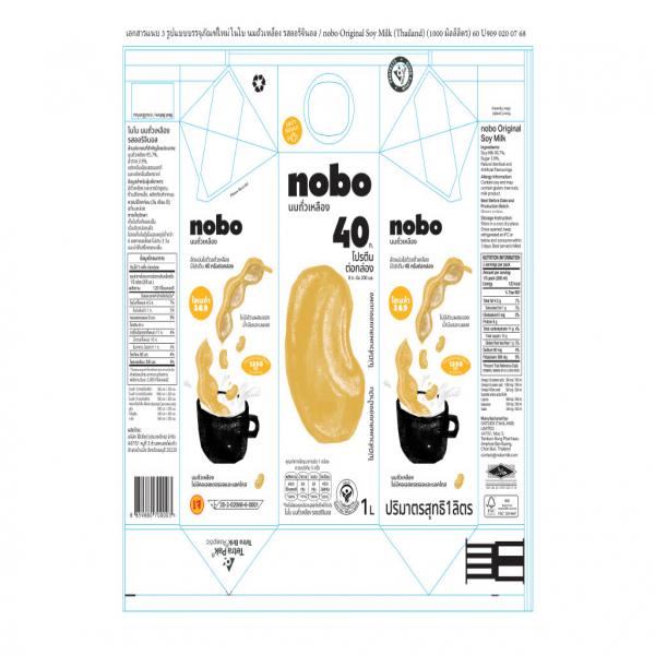 nobo Original Soy Milk
