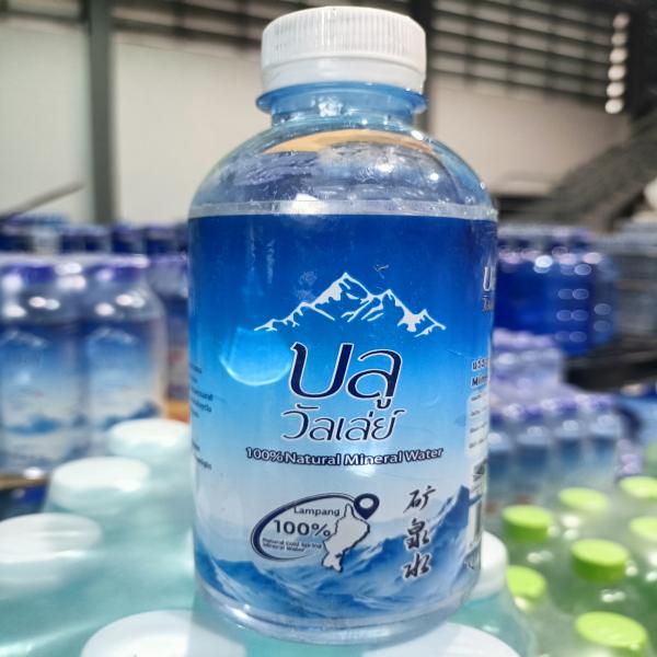 Blue Valley 100% natural cold springs mineral water