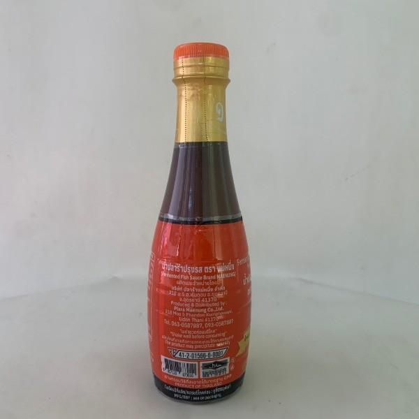 Fermented Fish Sauce Brand MAENUNG