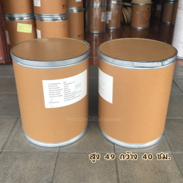 L-Lysine HCL