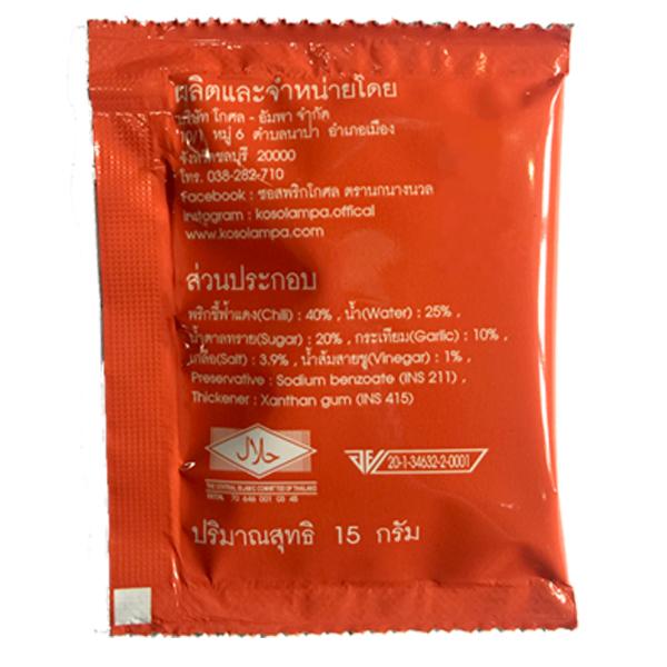 Kosol Chili Sauce 