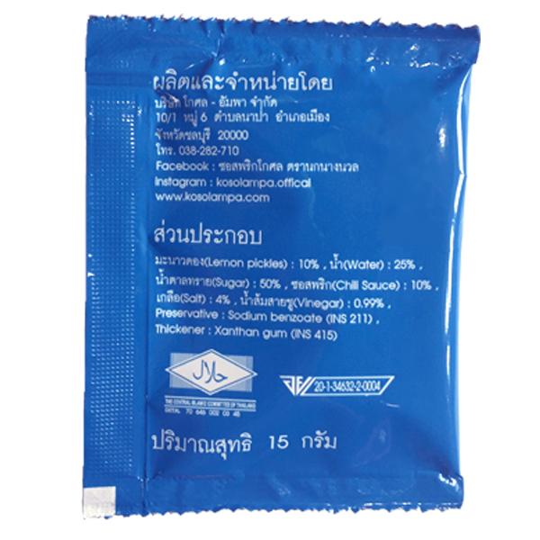 น้ำจิ้มสามรส  (ซอสหวานบ๊วยเจี่ย) 15 กรัม