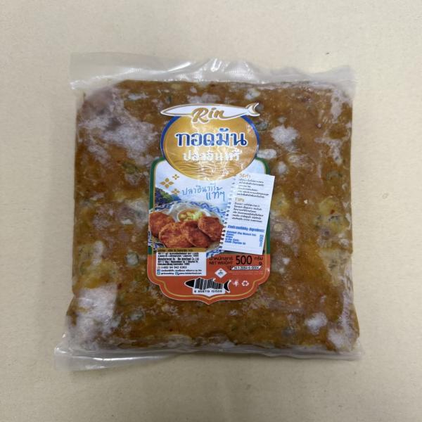 ทอดมันปลา