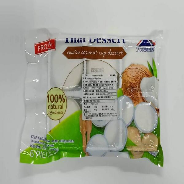 ขนมถ้วยแช่แข็ง