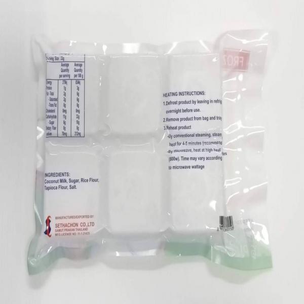 ขนมถ้วยแช่แข็ง