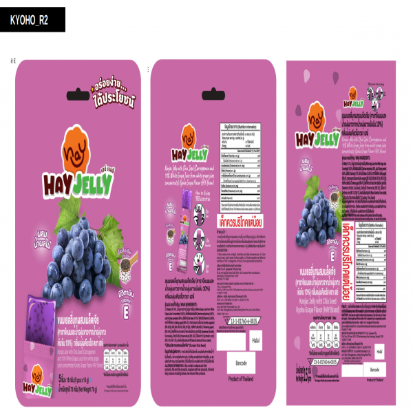 Konjac Jelly with Chia Seed (Carrageenan and 10% White Grape Juice from white grape juice concentrate) Kyoho Grape Flavor HAY Brand