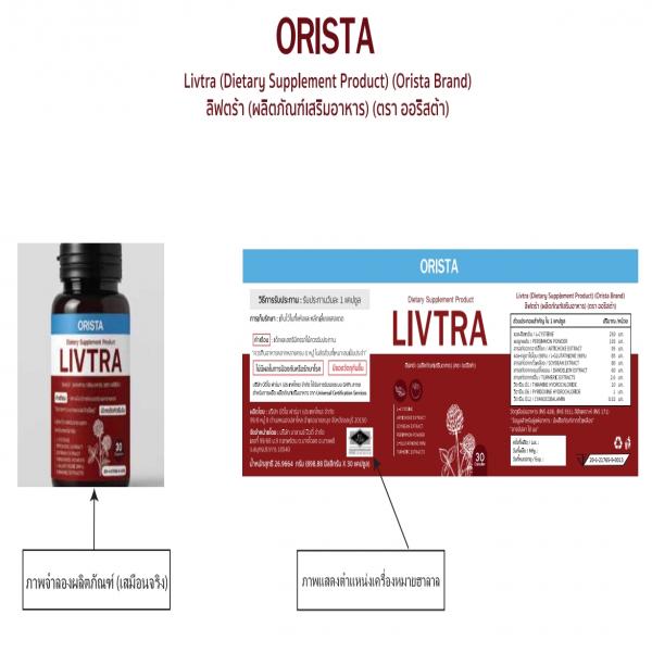 Livtra (Dietary Supplement Product) (Orista Brand)