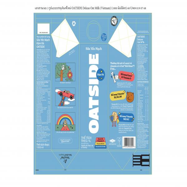 OATSIDE Deluxe Oat Milk (1 ลิตร)