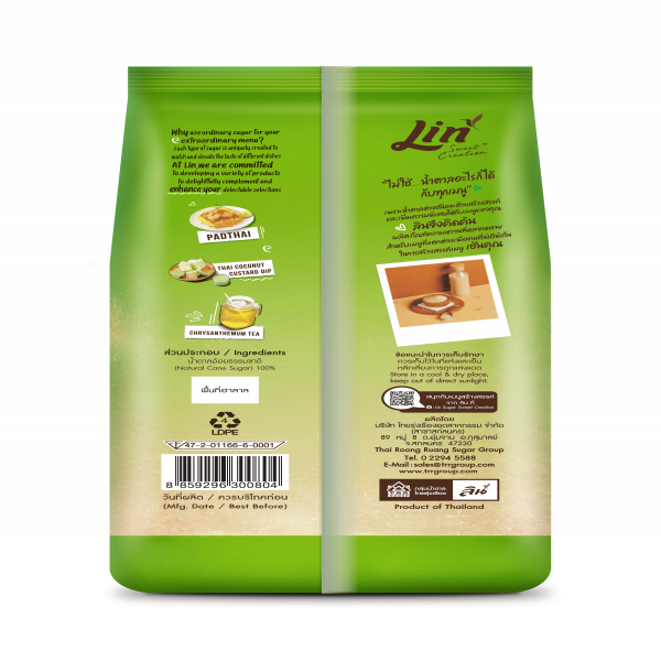 น้ำตาลอ้อยธรรมชาติ