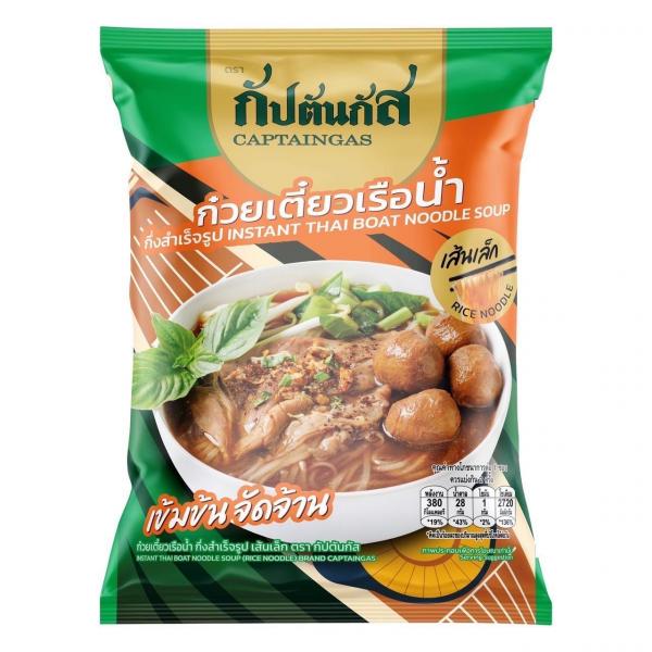 Instant Thai Boat Noodle Soup Rice Noodle