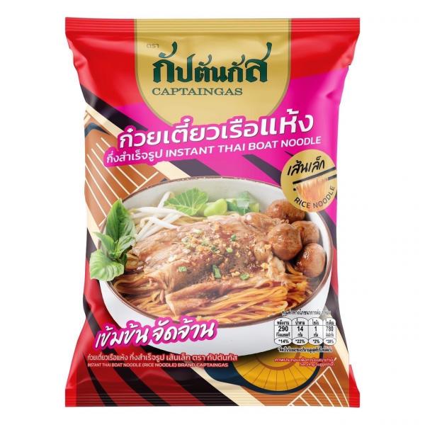 Instant Thai Boat Noodle Rice Noodle