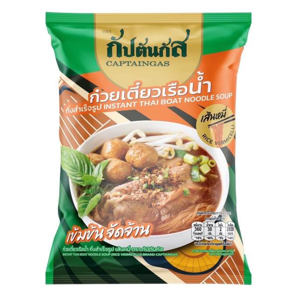Instant Thai Boat Noodle Soup Rice Vermicelli