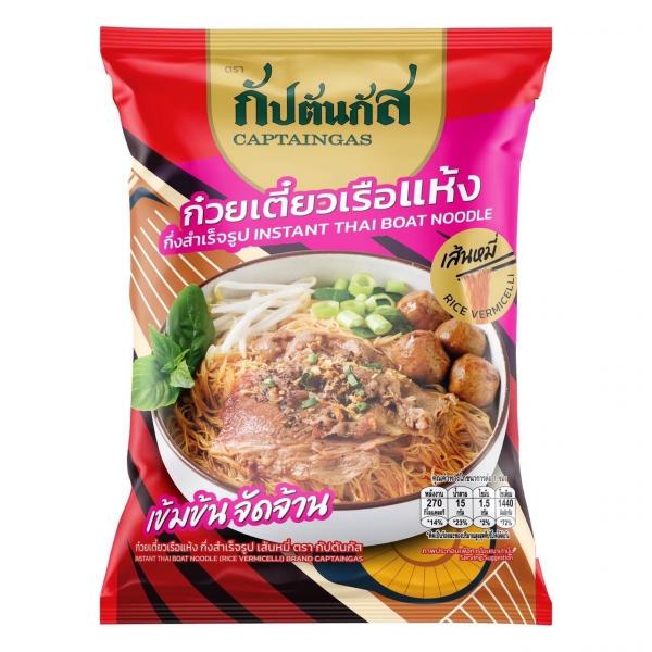 Instant Thai Boat Noodle Rice Vermicelli