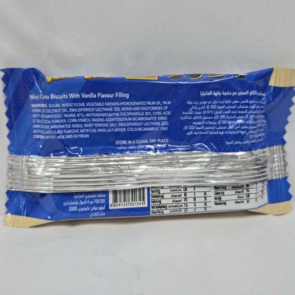 มินิคุกกี้ สอดไส้ครีมกลิ่นวานิลลา