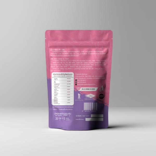 ข้าวยำกรอบ