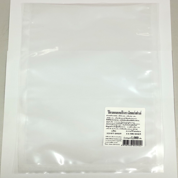 Chicken cocktail sausage  Super chef