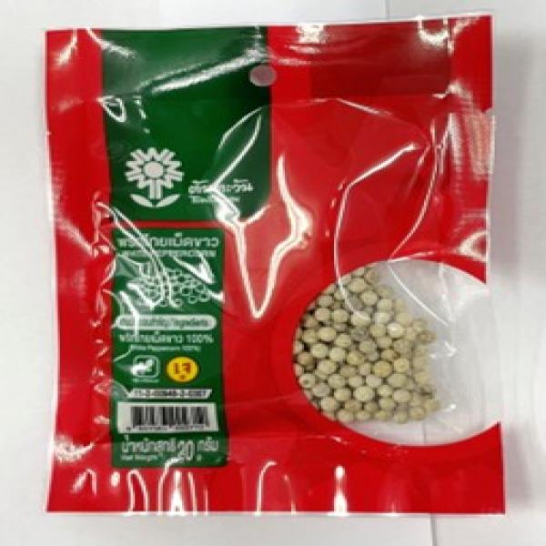 พริกไทยเม็ดขาว