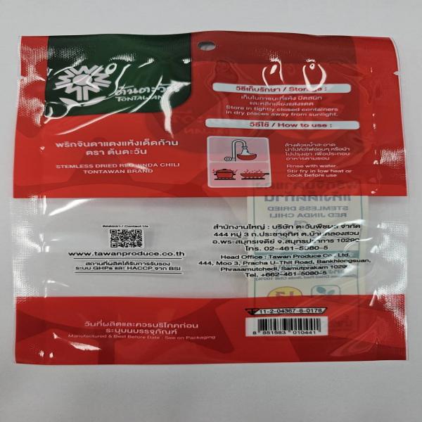 พริกจินดาแดงแห้งเด็ดก้าน