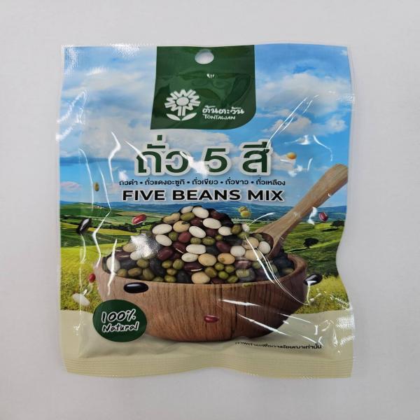 Five Colour of Beans (Black Beans, Small Red Beans(Adzuki), Mung Beans, White Kidney Beans, Soy Beans)