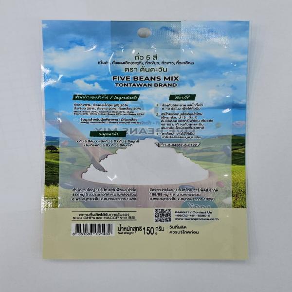 Five Colour of Beans (Black Beans, Small Red Beans(Adzuki), Mung Beans, White Kidney Beans, Soy Beans)