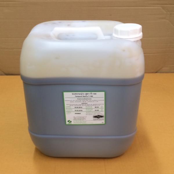 Scallop Juice T-1004