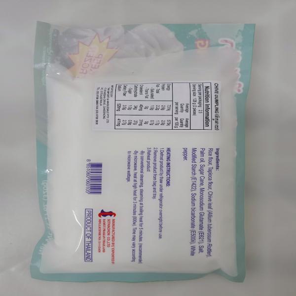 ขนมกุ้ยฉ้ายไส้ผักแช่แข็ง