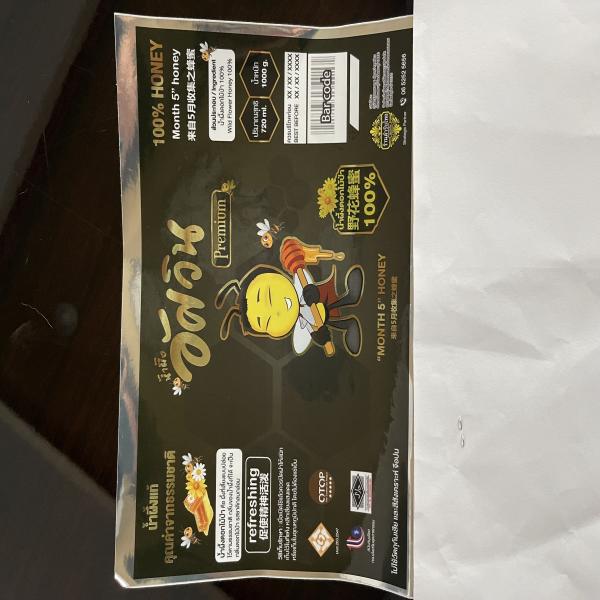 Wild Flower Honey 100 %  1000 g