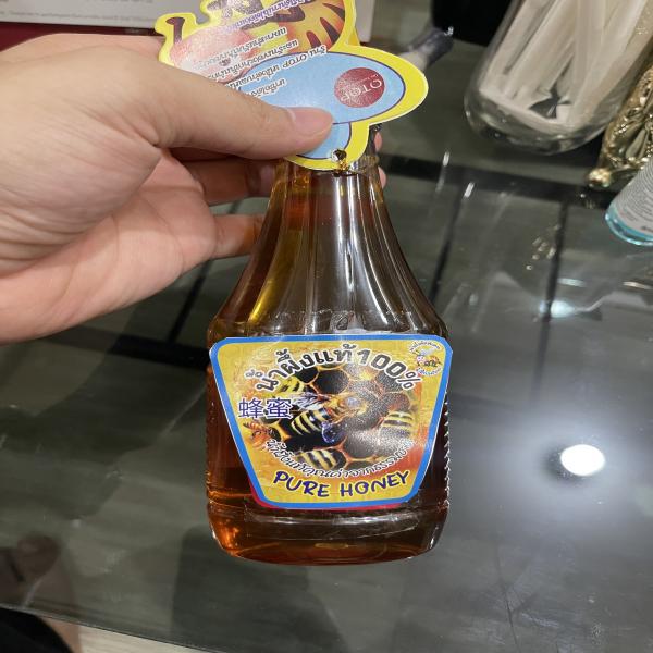 นํ้าผึ้งดอกไม้ป่า บรรจุหลอดบีบ 420 กรัม