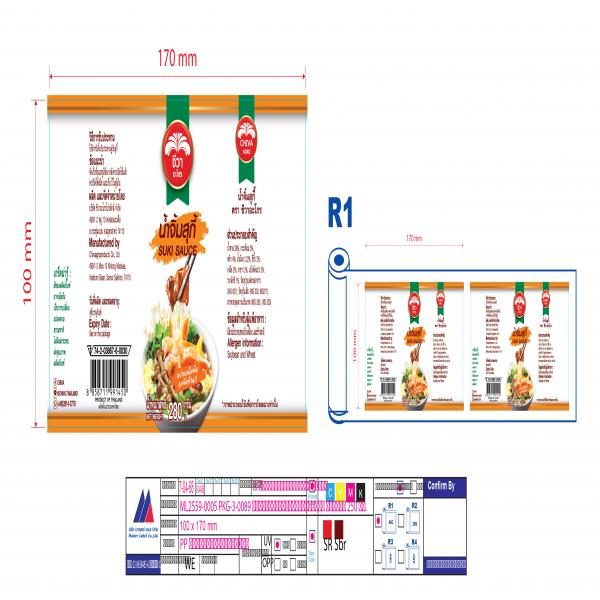 น้ำจิ้มสุกี้
