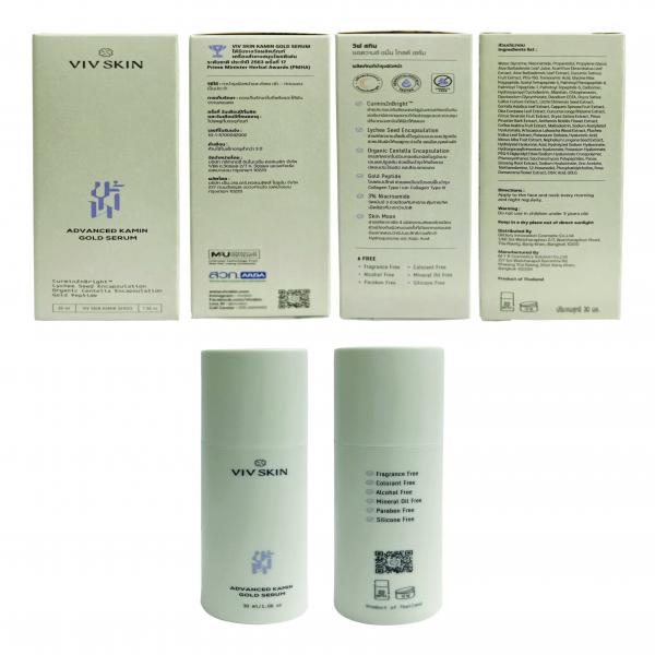 ADVANCED KAMIN GOLD SERUM