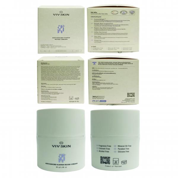 ADVANCED KAMIN ROSE CREAM