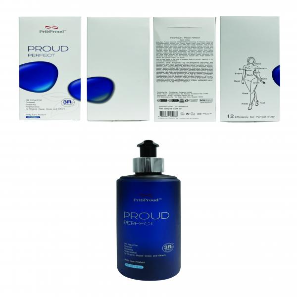 พริบพราว พราว เพอร์เฟค