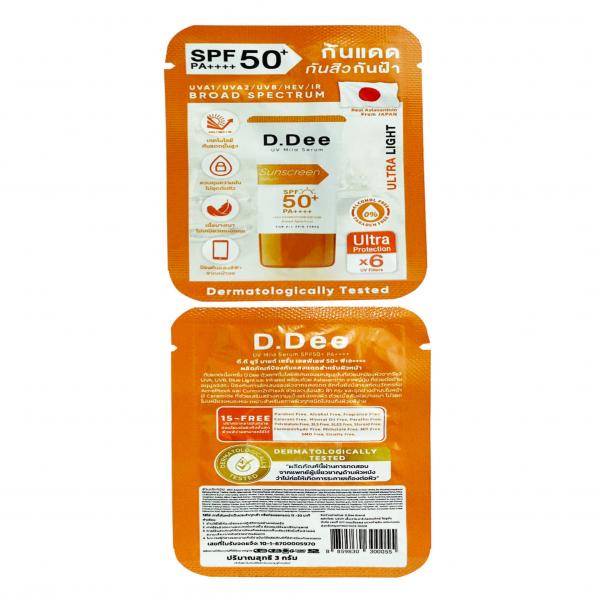 ดี.ดี ยูวี มายด์ เซรั่ม เอสพีเอฟ 50+ พีเอ++++