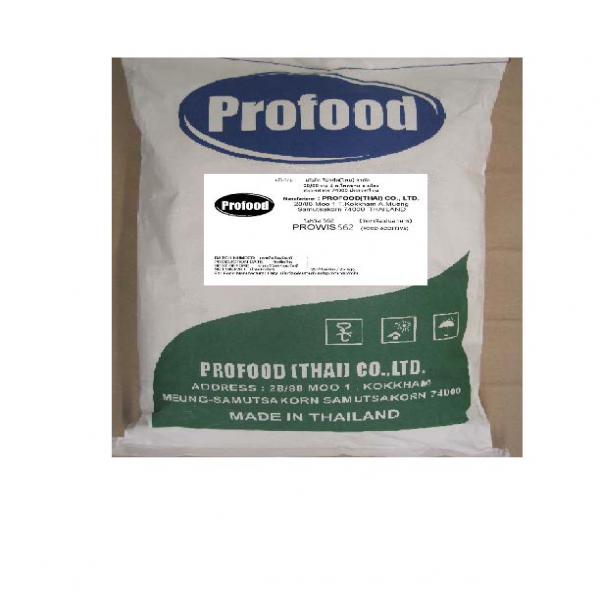 โปรวิส 562