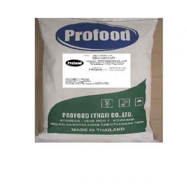 โปรวิส 537