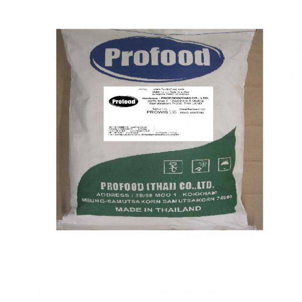 โปรวิส 536