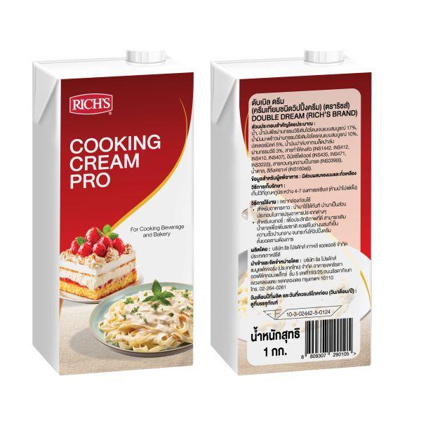 Rich’s Cooking Cream Pro