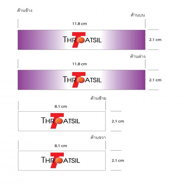 Throatsil Prune Flavour [For distributed in Malaysia]