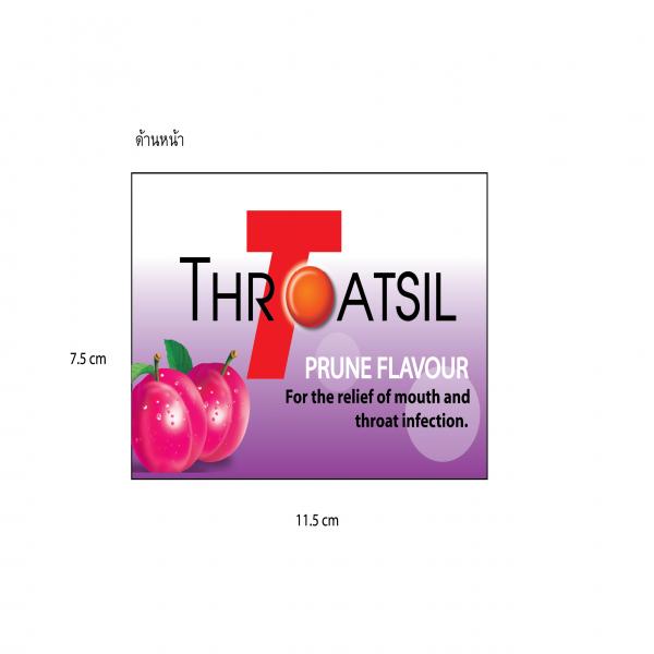 โทรทซิล รสพรุน [สำหรับจำหน่ายในประเทศมาเลเซีย]